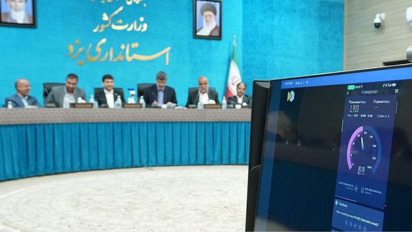 ثبت سرعت ‌1.933 گیگابیتی 5G همراه اول در حضور وزیر ارتباطات