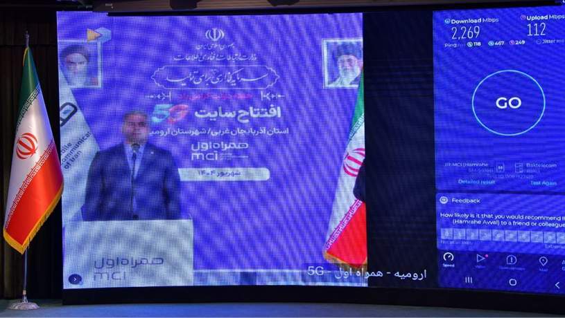 جهش ارتباطی شمال‌غرب کشور/ ثبت سرعت ۲.۲۶۹ گیگابیتی 5G همراه اول در آذربایجان غربی