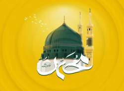 بسته تخفیفی ویژه مکالمه و اینترنت ایرانسل به مناسبت هفته وحدت