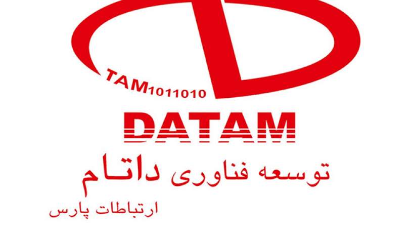 رونمایی از نمایشگرهای حرفه‌ای LED در الکامپ ۱۴۰۴ توسط داتام