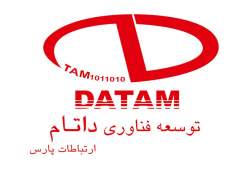 رونمایی از نمایشگرهای حرفه‌ای LED در الکامپ ۱۴۰۴ توسط داتام