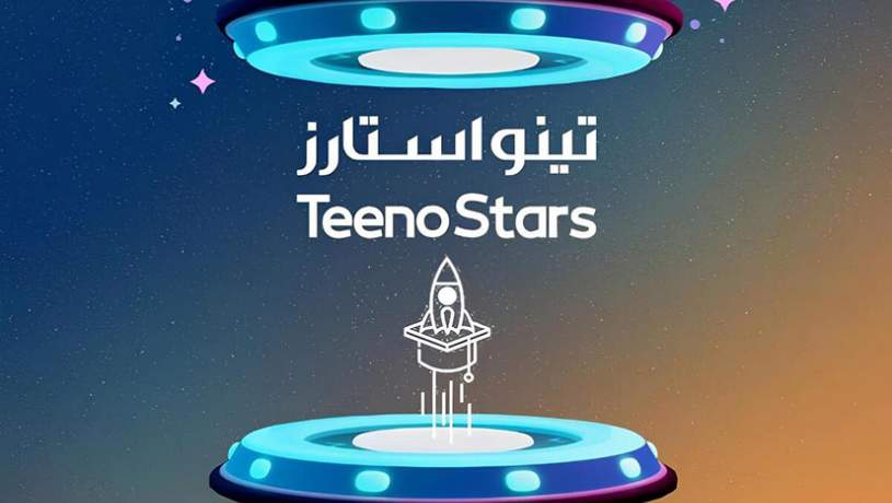 ارایه ایده‌های فناور دانش آموزی در تینواستارز ۲۸