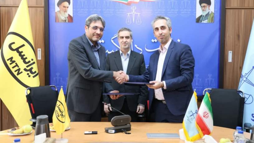 امضای تفاهم‌نامه همکاری ایرانسل و دادگستری در حوزه مدیریت دارایی‌های فکری