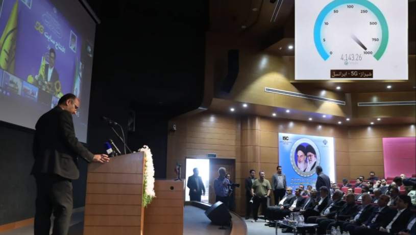 افتتاح سایت 5G ایرانسل در فارس با ثبت سرعت ۴۱۴۳ مگابیت بر ثانیه