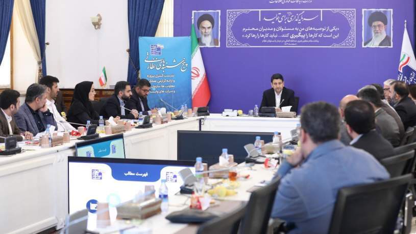 پروژه «ایران دیجیتال» باید متناسب با نیاز کشور در حوزه فناوری و نوآوری باشد