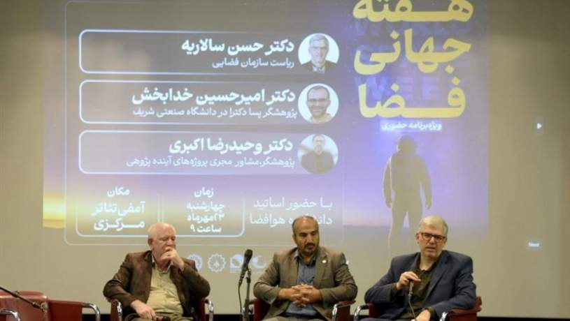 دانشگاه‌ باید محور توسعه فناوری‌ فضایی باشد