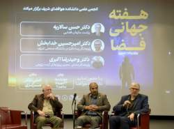 دانشگاه‌ باید محور توسعه فناوری‌ فضایی باشد