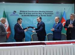 پروتکل هماهنگی فرکانسی بین ایران و جمهوری آذربایجان امضا شد