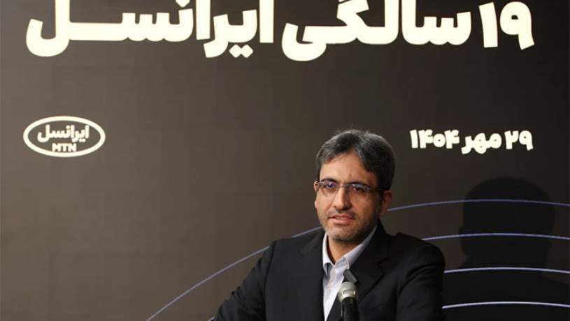 بابل نخستین «شهر تمام 5G» ایران شد