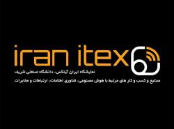 حضور ایرانسل در چهارمین دوره نمایشگاه «ایران ایتکس ۱۴۰۴» حضور ایرانسل در چهارمین دوره نمایشگاه «ایران ایتکس ۱۴۰۴»