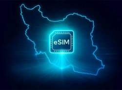 فناوری ای‌سیم به‌زودی در کشور فراگیر می‌شود