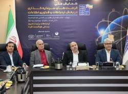 جذب ۱.۶۸ میلیارد دلار سرمایه خارجی در بخش ICT