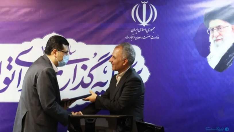 حمید توفیقی رئیس مرکز توسعه تجارت الکترونیکی شد