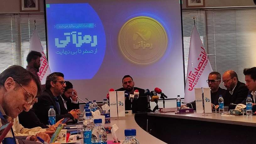 دومین دوره رمزآتی: گفتوگوهای بیپرده بخش خصوصی و رگولاتور در آستانه قانونگذاری رمزارزها دومین دوره رمزآتی: گفتوگوهای بیپرده بخش خصوصی و رگولاتور در آستانه قانونگذاری رمزارزها