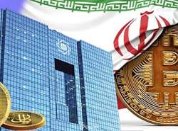 بانک مرکزی صدای فعالان حوزه رمزارز را بشنود بانک مرکزی صدای فعالان حوزه رمزارز را بشنود