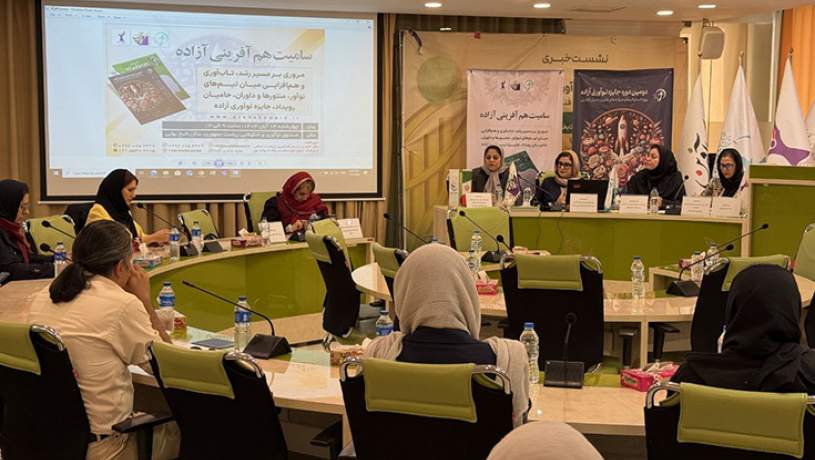 سومین دوره جایزه نوآوری آزاده با تاکید بر غنای محتوایی برگزار میشود سومین دوره جایزه نوآوری آزاده با تاکید بر غنای محتوایی برگزار میشود