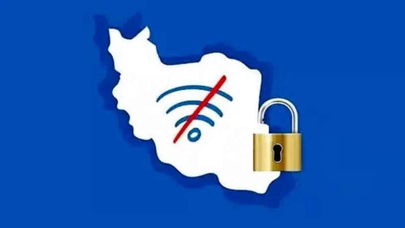 فیلترینگ با عدالت اجتماعی در تضاد است فیلترینگ با عدالت اجتماعی در تضاد است