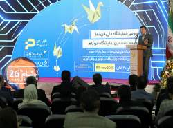 نمایشگاه «فن‌نما» در اصفهان آغاز به کار کرد