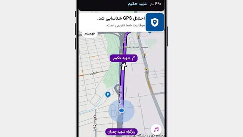 «نشان» با هوش مصنوعی اختلال GPS را شناسایی میکند «نشان» با هوش مصنوعی اختلال GPS را شناسایی میکند