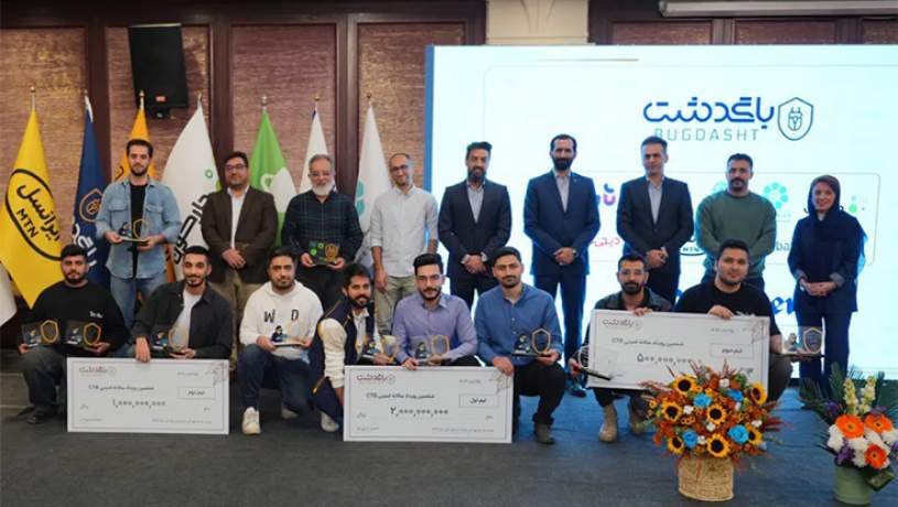 حمایت ایرانسل از رویداد CTB برای توسعه فرهنگ امنیت سایبری در کشور حمایت ایرانسل از رویداد CTB برای توسعه فرهنگ امنیت سایبری در کشور