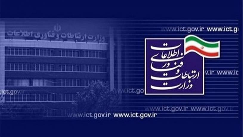 تعیین سرپرست اداره کل حقوق مصرفکننده رگولاتوری تعیین سرپرست اداره کل حقوق مصرفکننده رگولاتوری