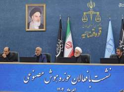 رییس قوه قضاییه: در حوزه هوش مصنوعی خیلی عقبیم