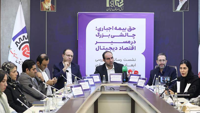 پلتفرم‌ها و نهادهای صنفی اقتصاد دیجیتال حامی بیمه رانندگان، اما مخالف روش اجباری‌اند