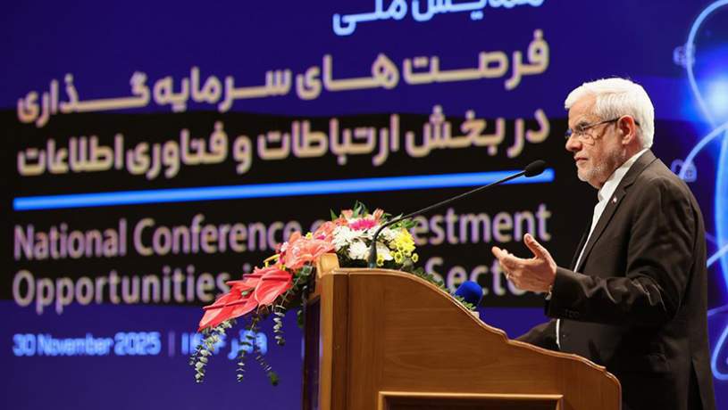 فاوا از امن‌ترین و پرسودترین حوزه‌های سرمایه‌گذاری در ایران است