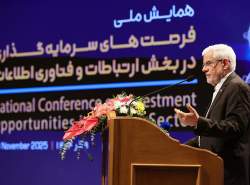 فاوا از امن‌ترین و پرسودترین حوزه‌های سرمایه‌گذاری در ایران است