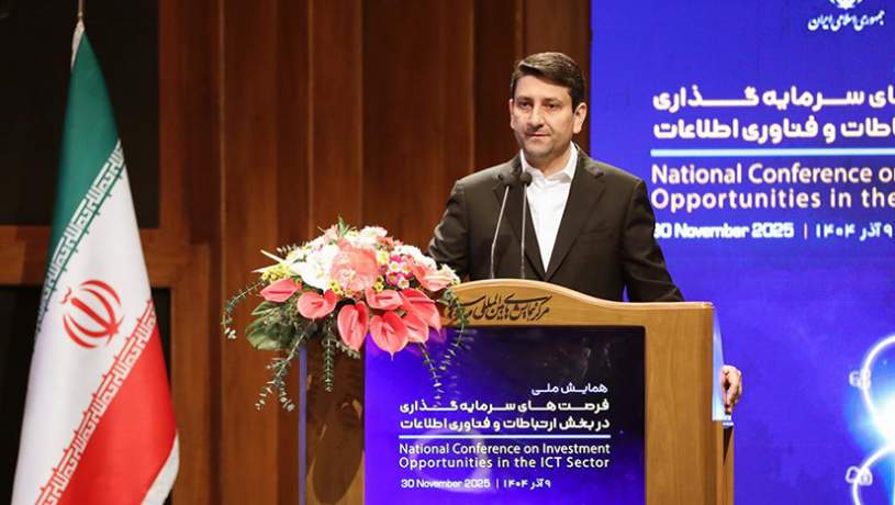 پروانه اپراتور خصوصی هوش مصنوعی به زودی صادر می‌شود