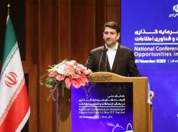 پروانه اپراتور خصوصی هوش مصنوعی به زودی صادر می‌شود