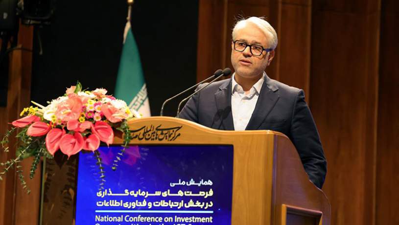 تدوین دفترچه راهنمای سرمایه‌گذاری در بخش فاوا