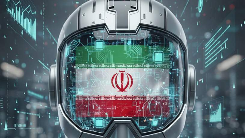 اولین نمایشگاه بین‌المللی هوش‌مصنوعی  ایران برگزار می‌شود