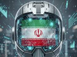 اولین نمایشگاه بین‌المللی هوش‌مصنوعی  ایران برگزار می‌شود