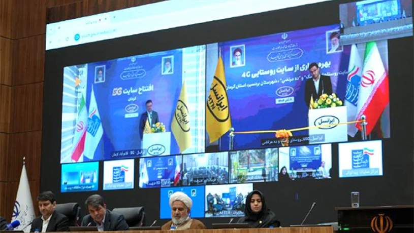 افتتاح پروژه‌های ارتباطی ایرانسل در کرمان با حضور وزیر ارتباطات