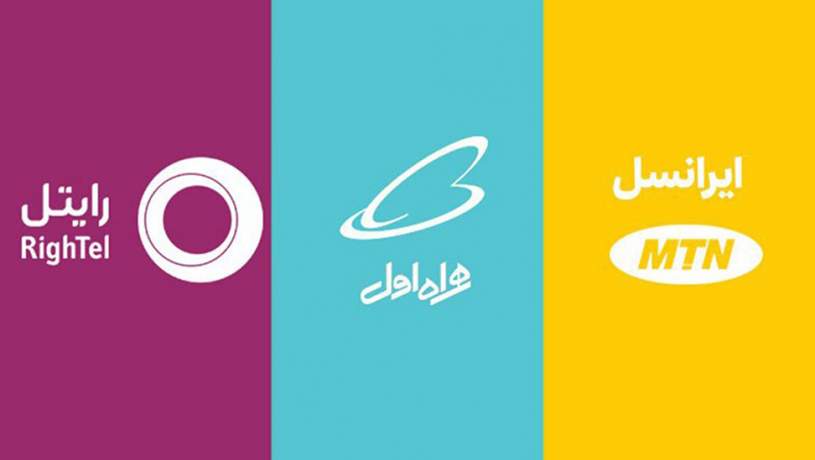 سه اپراتور موبایل تعرفه اینترنت را 20 درصد افزایش دادند. سه اپراتور موبایل تعرفه اینترنت را 20 درصد افزایش دادند.