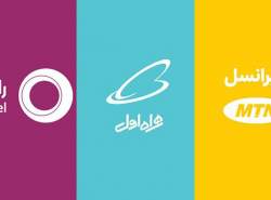 سه اپراتور موبایل تعرفه اینترنت را 20 درصد افزایش دادند. سه اپراتور موبایل تعرفه اینترنت را 20 درصد افزایش دادند.