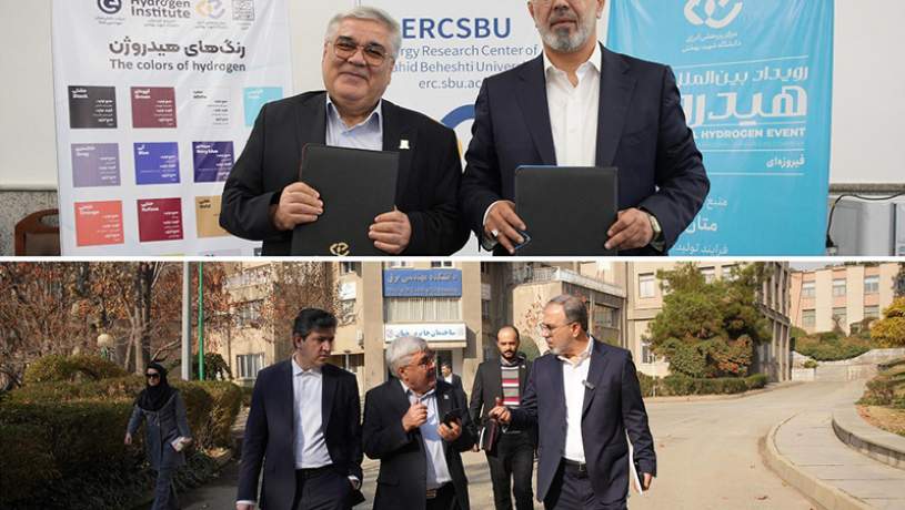 همکاری منطقه پیام و دانشگاه شهید بهشتی در حوزه انرژی و محیطزیست همکاری منطقه پیام و دانشگاه شهید بهشتی در حوزه انرژی و محیطزیست