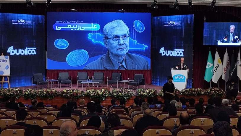 ربیعی در همایش رمزآتی: اقتصاد دیجیتال موتور جدید عدالت اجتماعی و فقرزدایی در ایران است ربیعی در همایش رمزآتی: اقتصاد دیجیتال موتور جدید عدالت اجتماعی و فقرزدایی در ایران است