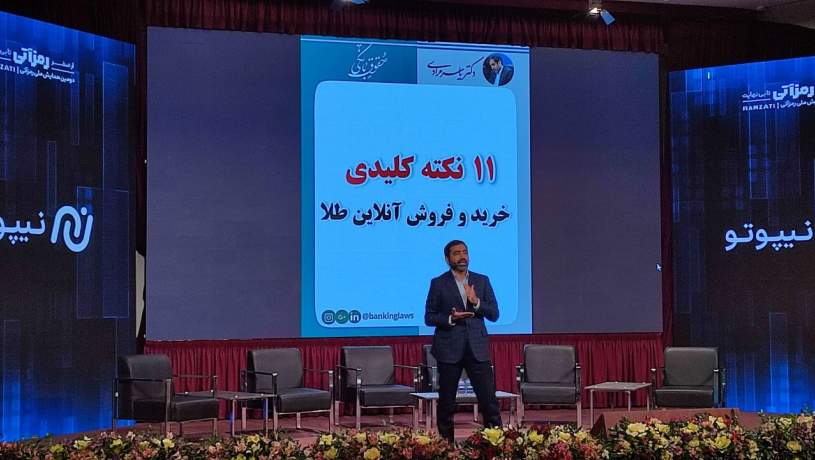 بانکها به «لینک انتقال پول» تنزل یافتهاند / معاملات رمزارز و طلا زیر سایه ریسک کامل کاربران بانکها به «لینک انتقال پول» تنزل یافتهاند / معاملات رمزارز و طلا زیر سایه ریسک کامل کاربران