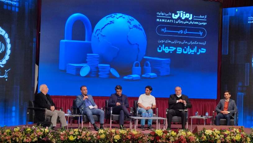 چالش اصلی رمزارزها فناوری نیست؛ حکمرانی و رگولاتوری است چالش اصلی رمزارزها فناوری نیست؛ حکمرانی و رگولاتوری است