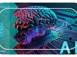 برگزاری چهارمین نمایشگاه شرکتهای خلاق و دانشبنیان با محوریت هوش مصنوعی/هوش مصنوعی؛ فرصتی برای شکوفایی صنایع فرهنگی ایران برگزاری چهارمین نمایشگاه شرکتهای خلاق و دانشبنیان با محوریت هوش مصنوعی/هوش مصنوعی؛ فرصتی برای شکوفایی صنایع فرهنگی ایران