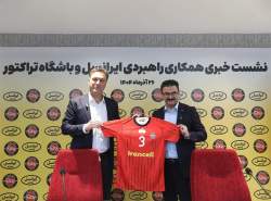 آغاز همکاری راهبردی ایرانسل و باشگاه تراکتور آغاز همکاری راهبردی ایرانسل و باشگاه تراکتور