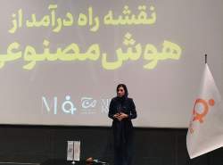 نقشه راه درآمدزایی از هوش مصنوعی ترسیم شد؛ از تحول ادمینی و فریلنسری تا معماری محتوا و تصمیم‌سازی مالی با AI