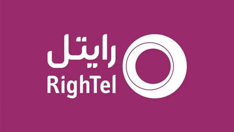 انتشار آگهی فروش رایتل انتشار آگهی فروش رایتل